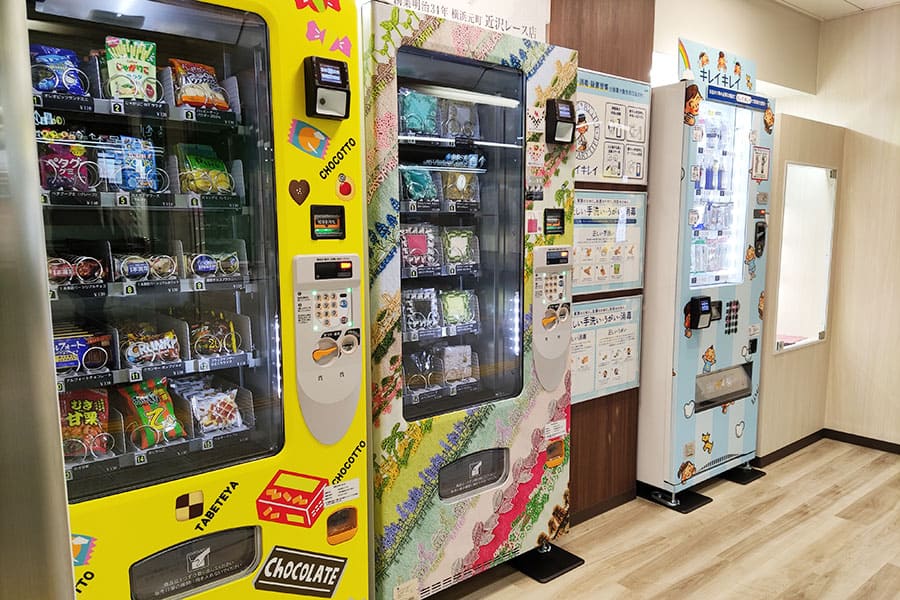 自販機コーナー